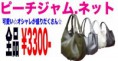LADY'S BAG ショルダー